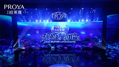 玖鼎贵宾厅超级发布会重磅新品实力种草，全面启动“一家人”计划